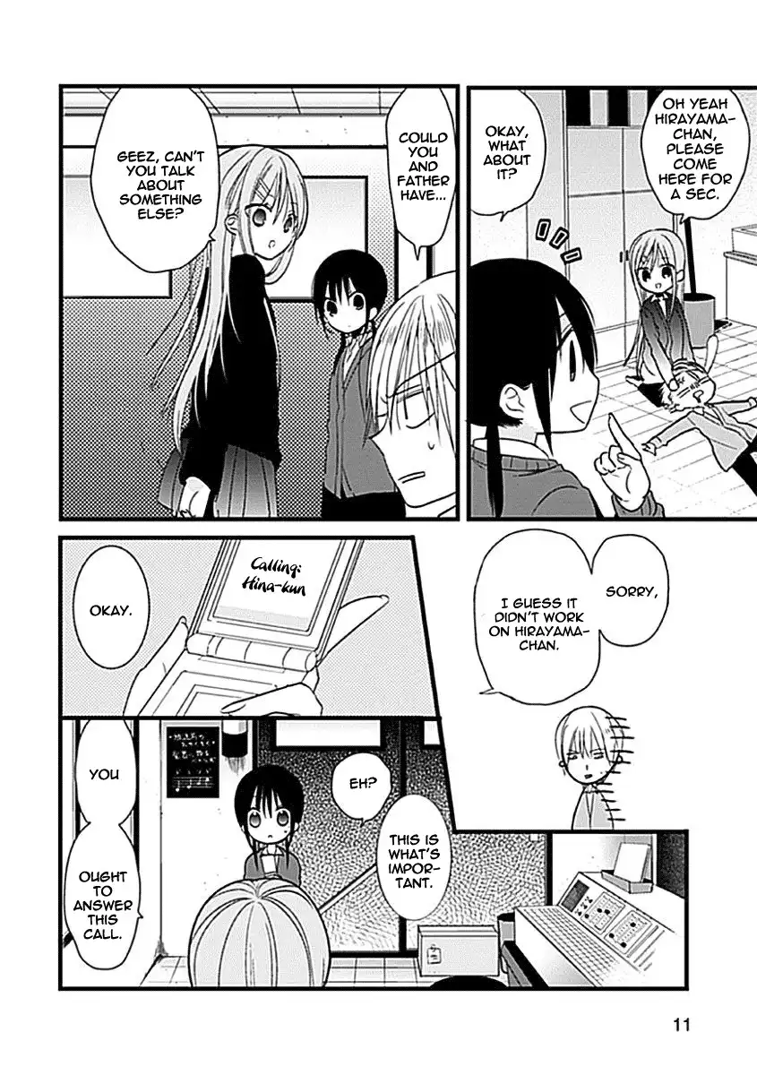 Kaichou-kun no Shimobe Chapter 2 12